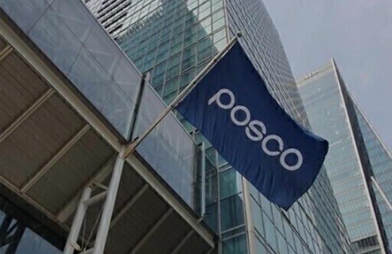 POSCO Holdings stock analysis and POSCO Holdings financial